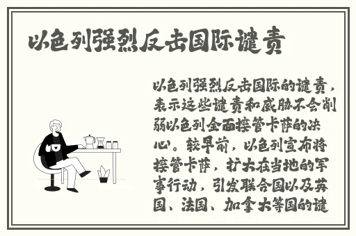 小说中对行房的精彩描写